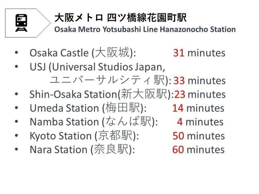 Phebe7 -kixlink, 4 Min To Namba, Sleeps 6! Villa Osaka